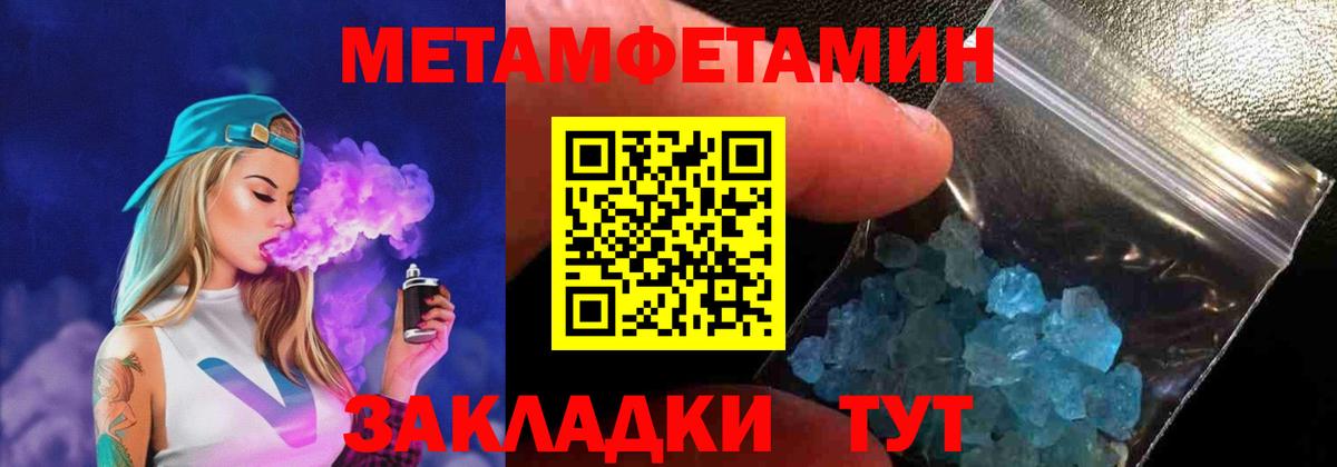 Чебаркуль  АМФЕТАМИН  даркнет официальный сайт  Амфетамин 97%  Вход с VPN 