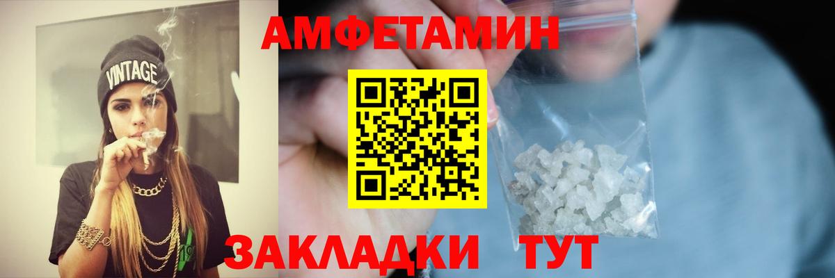 АМФ 97% Чебаркуль