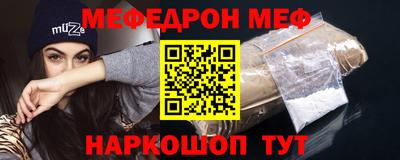 альфа пвп Нарткала