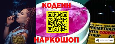 кокаин VHQ Наро-Фоминск