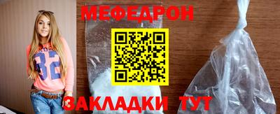 мяу мяу мука Нальчик