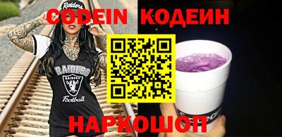 кокаин VHQ Наро-Фоминск