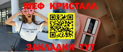 кокаин VHQ Наро-Фоминск