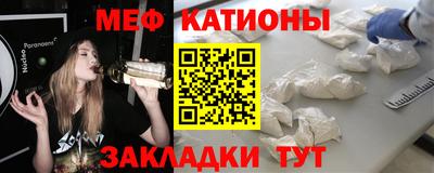 мяу мяу мука Нальчик