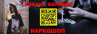 мефедрон VHQ Новозыбков
