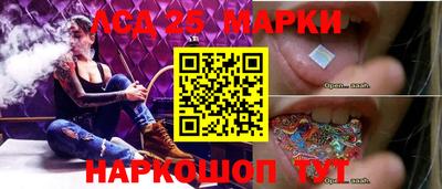 кокаин VHQ Наро-Фоминск