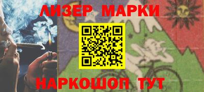 альфа пвп Нарткала