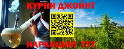 кокаин VHQ Наро-Фоминск