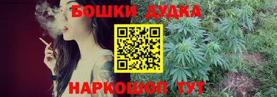 кокаин VHQ Наро-Фоминск