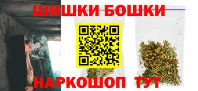 кокаин VHQ Наро-Фоминск