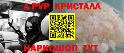альфа пвп Нарткала