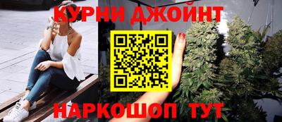 кокаин VHQ Наро-Фоминск