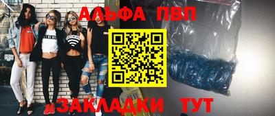 кокаин VHQ Наро-Фоминск