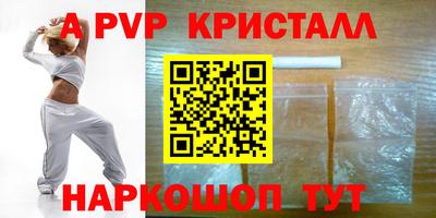 кокаин VHQ Наро-Фоминск