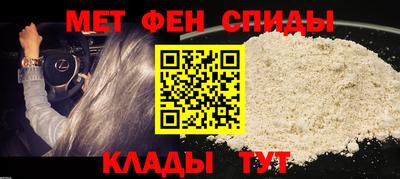 альфа пвп Нарткала
