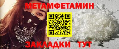 кокаин VHQ Наро-Фоминск