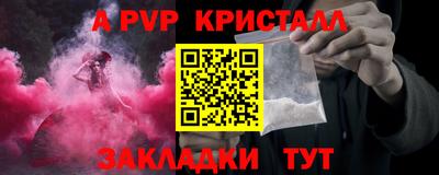 кокаин VHQ Наро-Фоминск