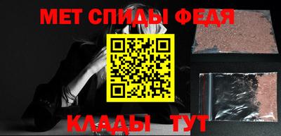 альфа пвп Нарткала