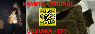 кокаин VHQ Наро-Фоминск