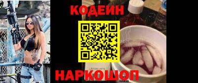 кокаин VHQ Наро-Фоминск