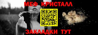 кокаин VHQ Наро-Фоминск