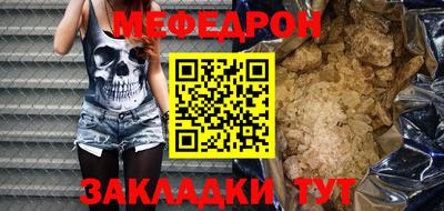 кокаин VHQ Наро-Фоминск