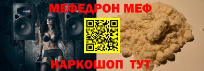 альфа пвп Нарткала