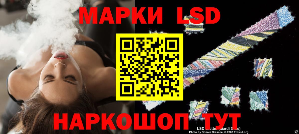 Лсд 25 экстази ecstasy  LSD-25 экстази ecstasy  Вход с VPN  Чебаркуль 
