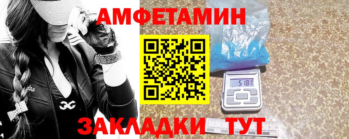 Метамфетамин Декстрометамфетамин 99.9%  Вход с VPN  Чебаркуль 
