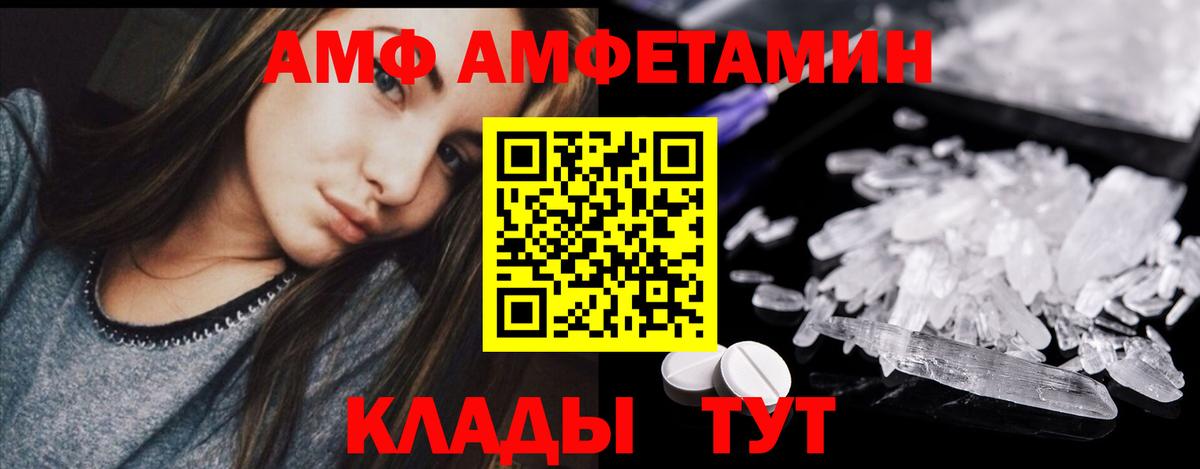 Первитин Декстрометамфетамин 99.9% Чебаркуль