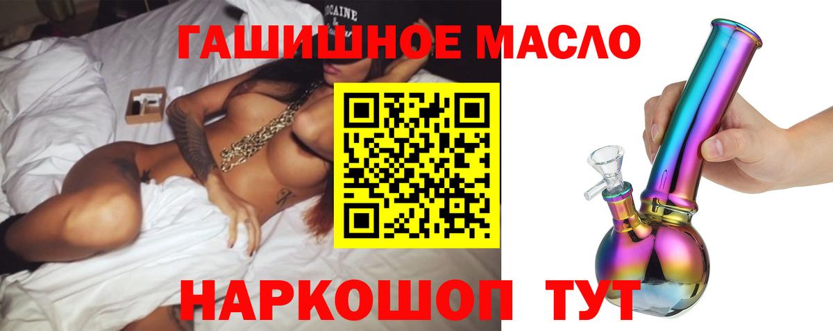 Лсд 25  Вход с VPN  Чебаркуль  КОКАИН  ГАШ  ГАШ  Cocaine  Меф кристаллы 