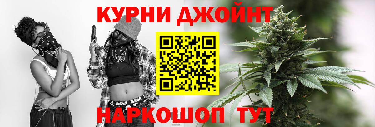 Бошки Шишки LSD WEED Чебаркуль