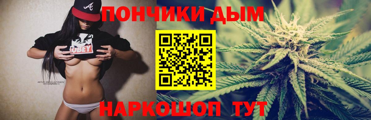 МАРИХУАНА VHQ  Канабис гибрид  Вход с VPN  Чебаркуль 